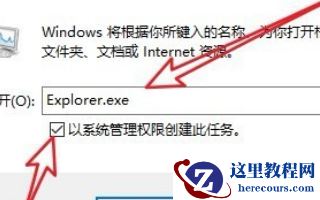 win10系统重启后一直黑屏在转圈怎么办？win10系统重启后一直黑屏在转圈教程
