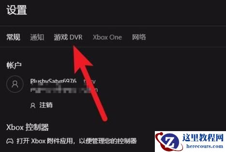 Win10魔兽世界卡顿花屏怎么办？魔兽花屏然后崩溃解决方法