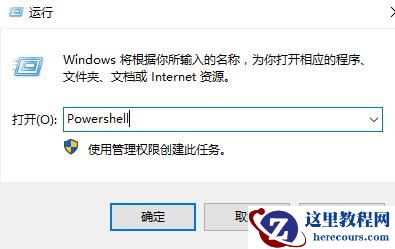 Win10右键显示设置打不开怎么办?Win10显示设置打不开怎么办?