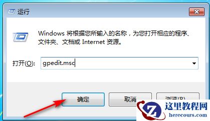Win10专业版网速很快但下载速度很慢怎么回事？
