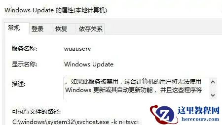 win10系统商店下载老是错误怎么办？win10微软商店下载错误解决方法