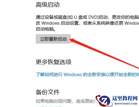 win10系统怎么启动最后一次配置？