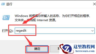 win10此计算机缺少一个或者多个网络协议怎么办