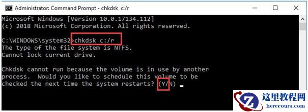 分享两个win10资源保护无法执行请求的解决方案