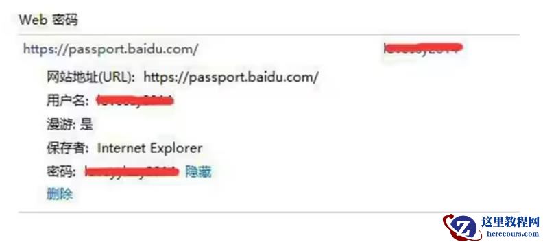 win10电脑用户名和密码怎么查看？