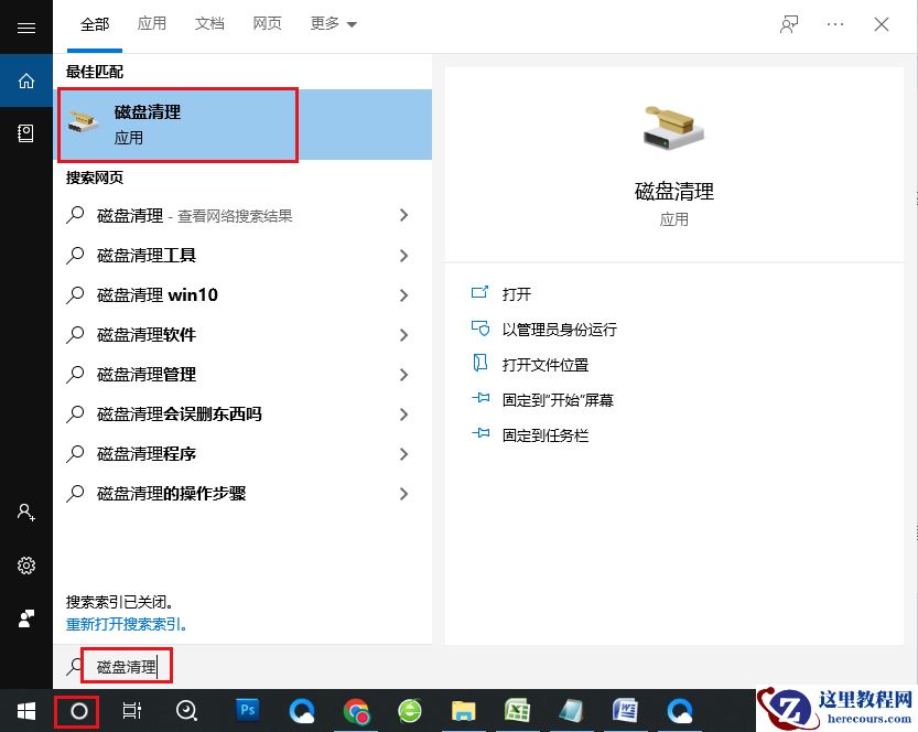 TiWorker是什么进程？TiWorker占用过高CPU的解决办法