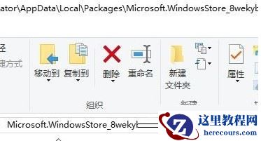 Win10系统Xbox控制台闪退怎么办?xbox控制台小帮手闪退的解决方法