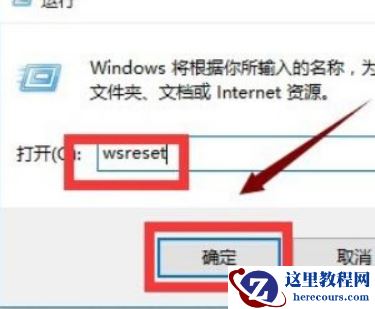 win10系统打开软件会自动闪退怎么解决?win10软件运行闪退解决教程