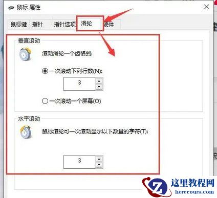 Win10电脑拖动窗口感觉在飘怎么办?