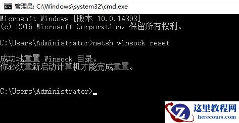 win10网络连接正常但无法上网怎么解决？