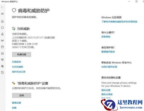 电脑驱动程序错误怎么办？Win10驱动错误修复方法