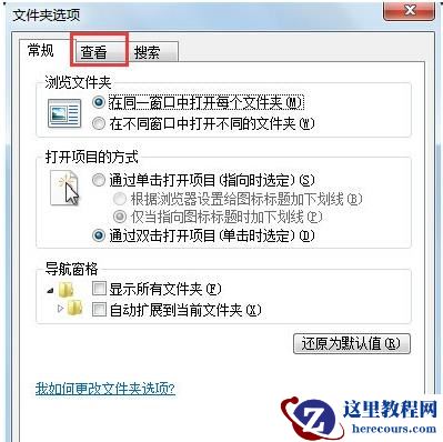 win10系统无法找到文件c盘下的program文件怎么办？