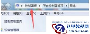 win7系统升级win10怎么保留数据?win7升级win10保留数据方法
