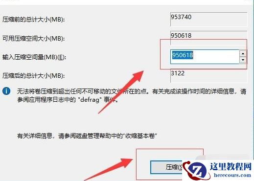 win10磁盘分区教程？win10磁盘分区如何做