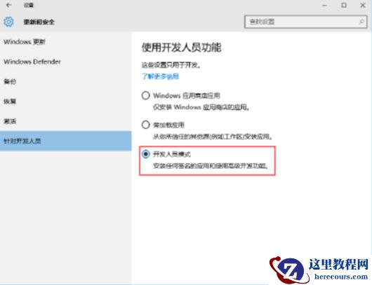 如何启用Win10系统兼容模式?Win10系统兼容模式设置教学