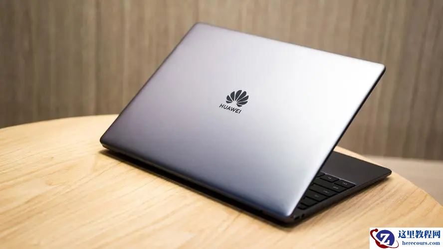 华为笔记本找不到无线网卡驱动怎么办?