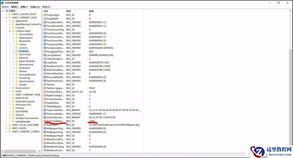 Win10系统Windows资源管理器老重启怎么解决?
