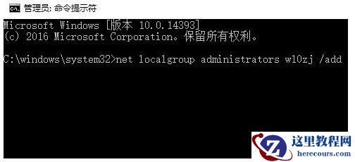 win10系统日历磁贴无法动态显示怎么解决?