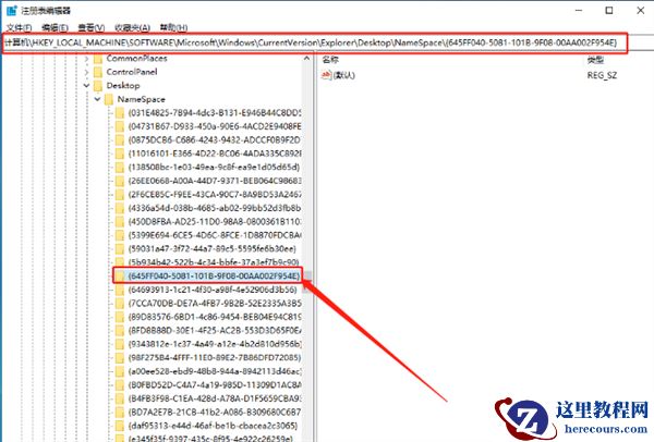 回收站清空的文件还能找回吗？Win10电脑回收站被清空的文件怎么恢复？