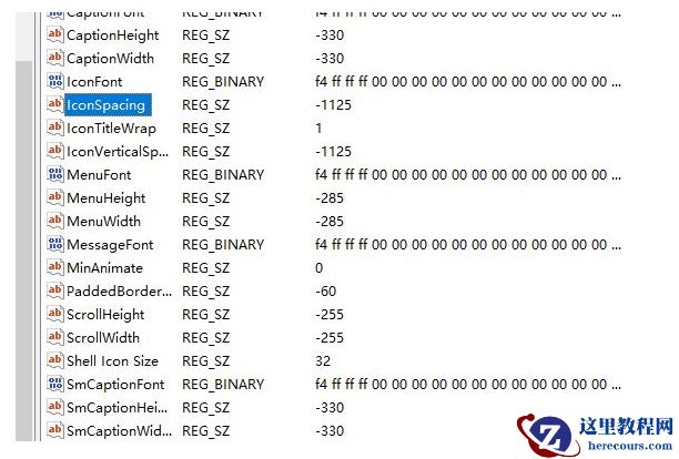 win10桌面图标间距突然变大怎么解决？