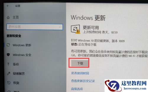 Win10 22H2版本怎么升级？Win10 22H2四种快速升级方法