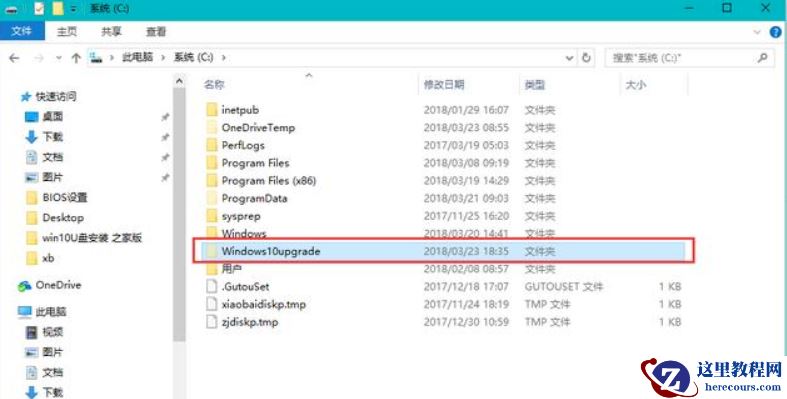 Win10电脑怎么彻底禁止系统自动更新？Win10电脑彻底禁止自动更新方法