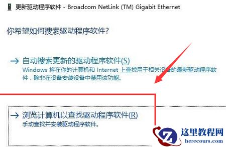 win10默认网关不可用老掉线怎么办？