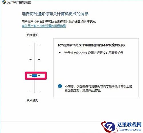 Win10系统没有权限打开注册表怎么办?Win10注册表权限获取方法