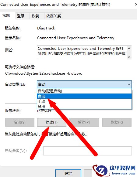 win10总是莫名其妙卡死的解决方法