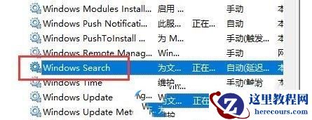 Win10文件夹搜索框无法输入怎么办？