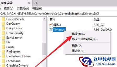 win10进入系统后不停闪怎么办？win10开机进入系统桌面不停闪