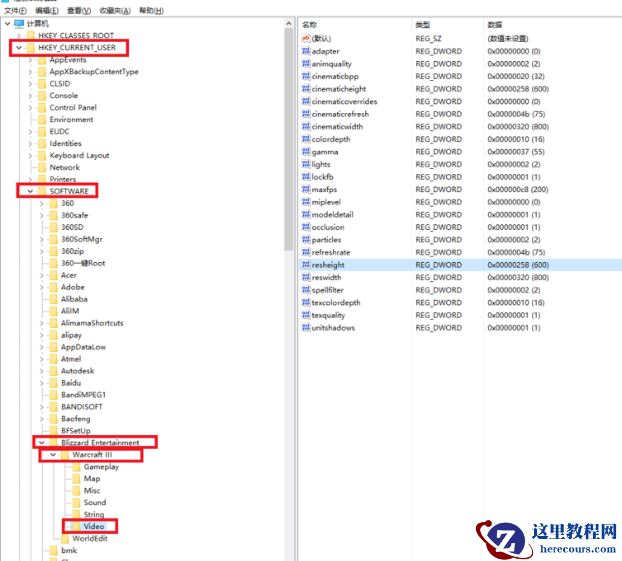 War3魔兽争霸无法全屏_War3魔兽争霸全屏教程