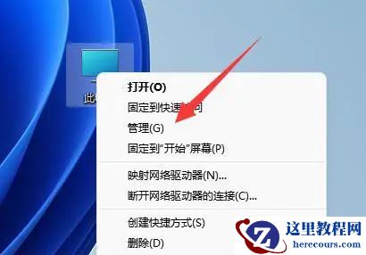 system占用cpu过高怎么办?解决system占用cpu过高的问题