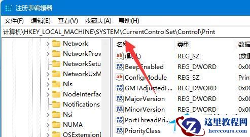0x0000011b 共享打印机无法连接完美解决方法