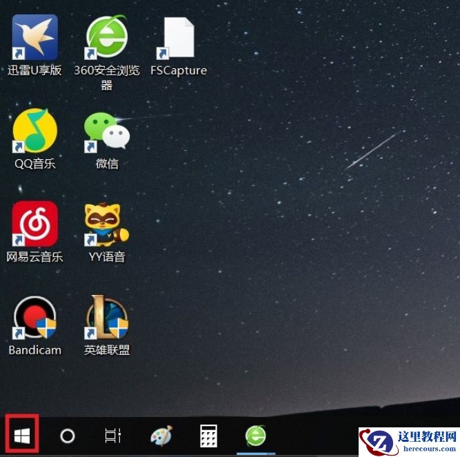 小编教你win10更新方法