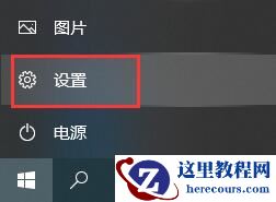 win10无法卸载更新文件怎么办?八步教你快速卸载win10更新文件
