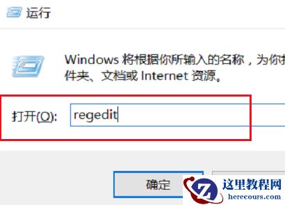 win10找不到gpedit.msc怎么办?win10找不到gpedit.msc的解决方法
