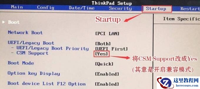 联想ThinkPad E14如何进入BIOS设置U盘启动？分享BIOS设置方法步骤