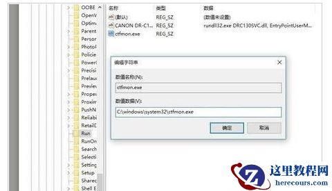 win10语言栏不见了怎么办？win10电脑语言栏怎么恢复？