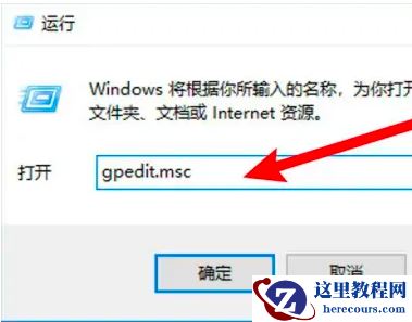 win10已共享但别电脑无权限访问怎么办?