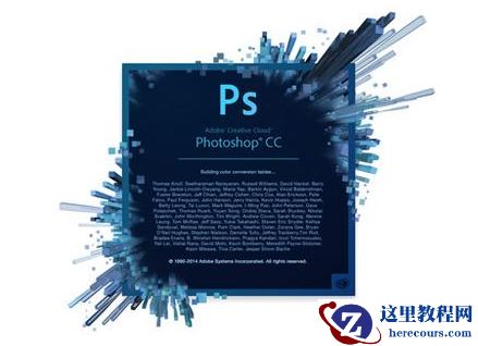 win10提示photoshop配置错误怎么办？使用photoshop提示配置错误修复方法
