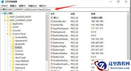 小米笔记本怎么开启护眼模式？笔记本开启护眼模式方法