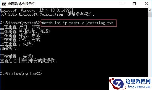 win10提示连接到onedrive时出现问题怎么解决?