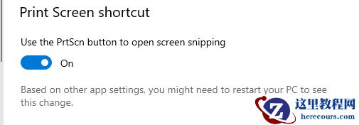 win10截图和草图功能没反应怎么办？