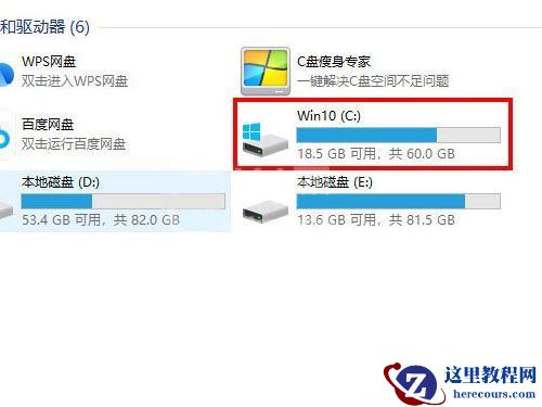 华硕笔记本自带office永久激活密钥在哪看？