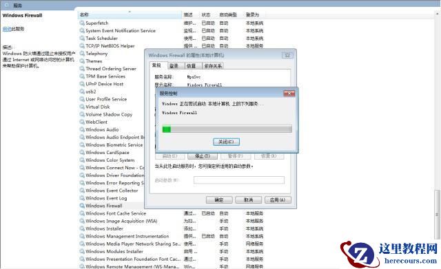 Win10打印机服务器属性无法保存怎么办？