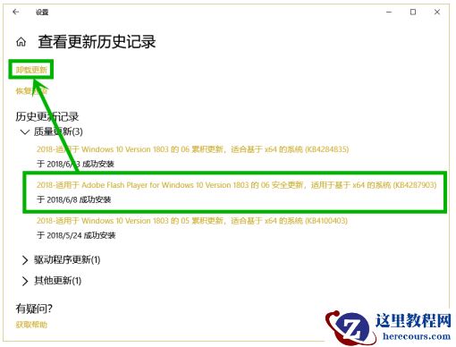 win10桌面图标字体显示不全怎么办？