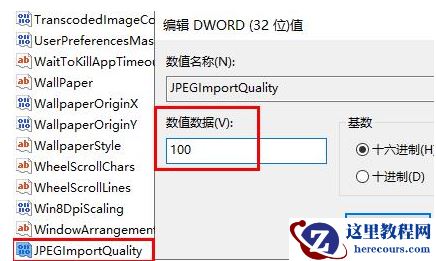 Win10用照片设为壁纸会模糊怎么办?Win10自己换的壁纸非常模糊