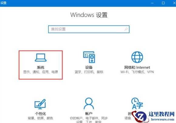 Win10家庭版系统打开WinRAR会自动关闭怎么办？