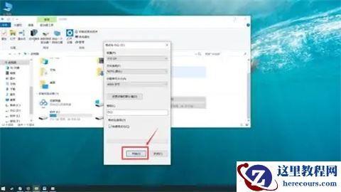 win10格式化为什么还有东西？win10格式化电脑的两种方法